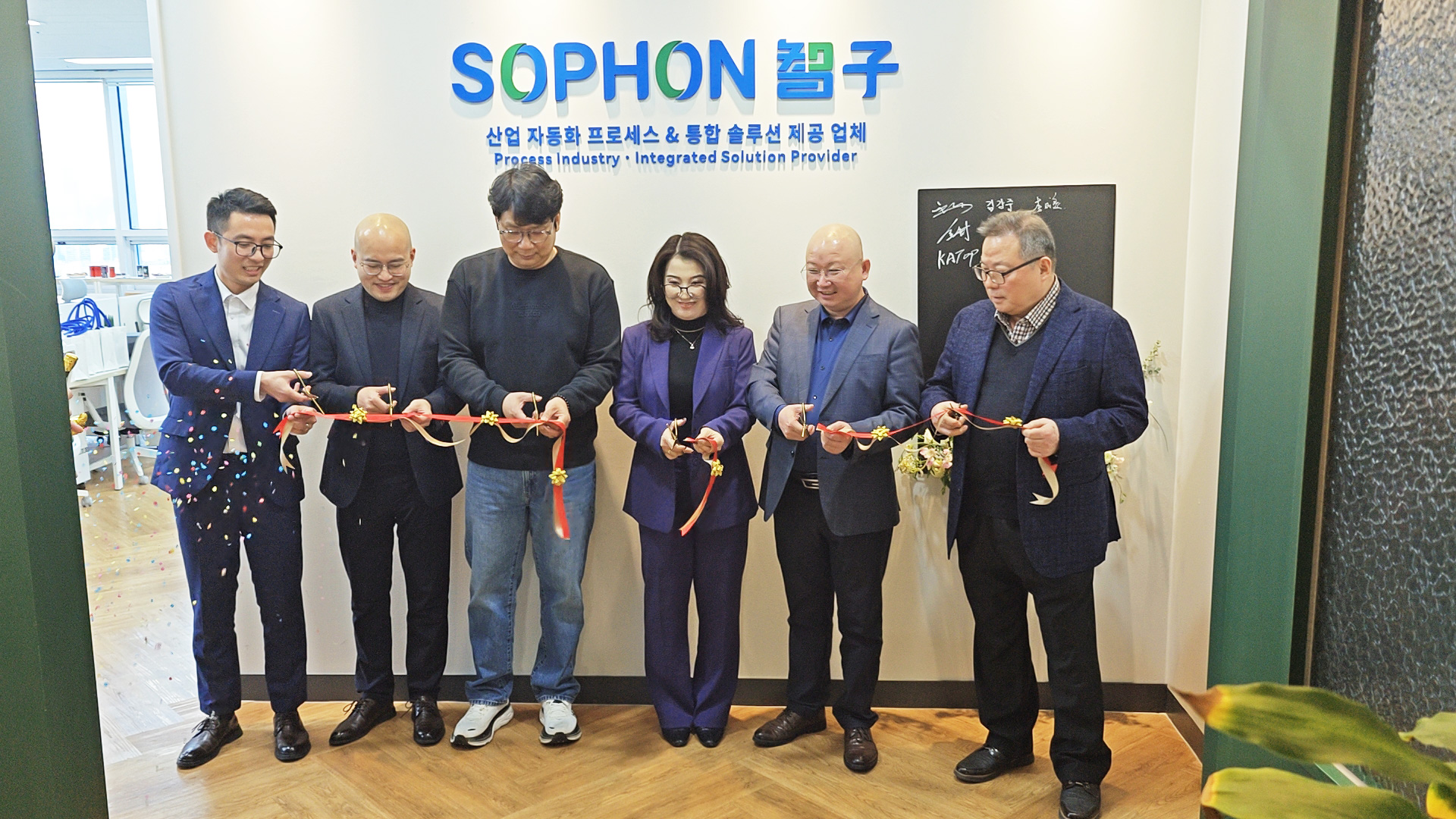 【SOPHON Announcement】New Journey, Future Forward: Korean Subsidiary of SOPHON Officially Founded in Seoul