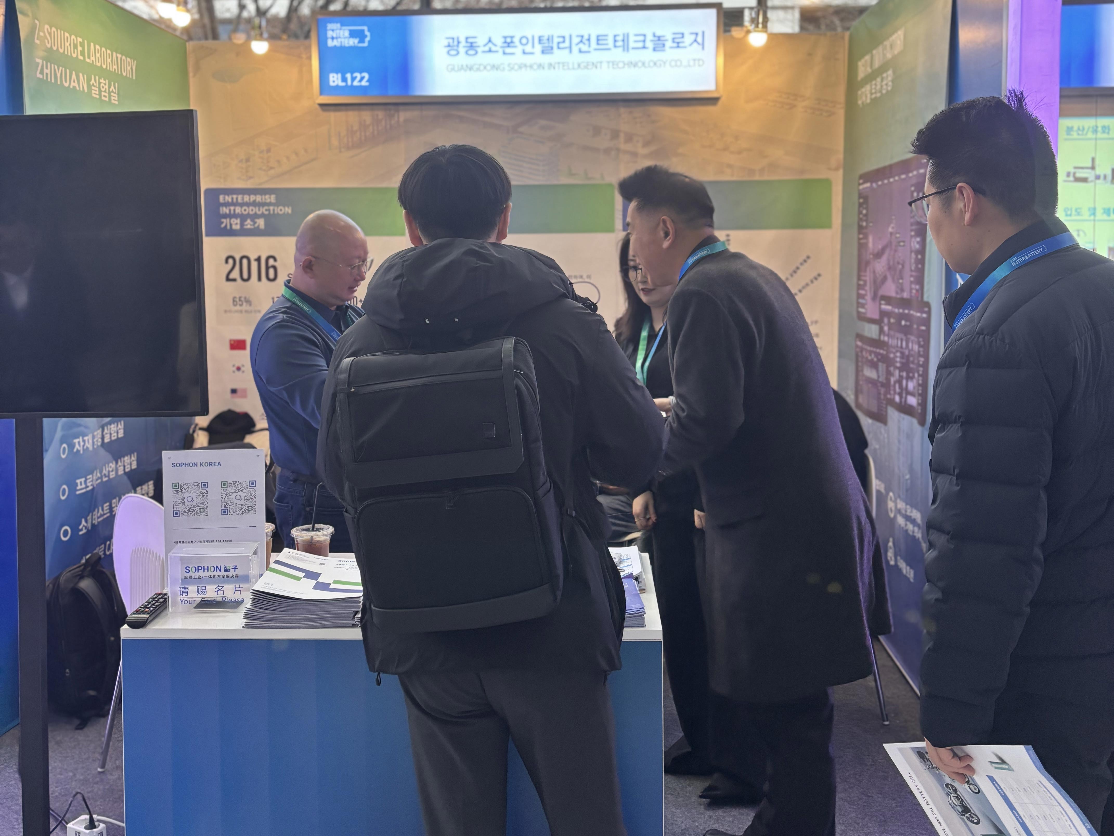 【SOPHON】Event Review | Guangdong SOPHON Showcases Cutting-edge Solutions in Seoul, Drawing Widespread Attention