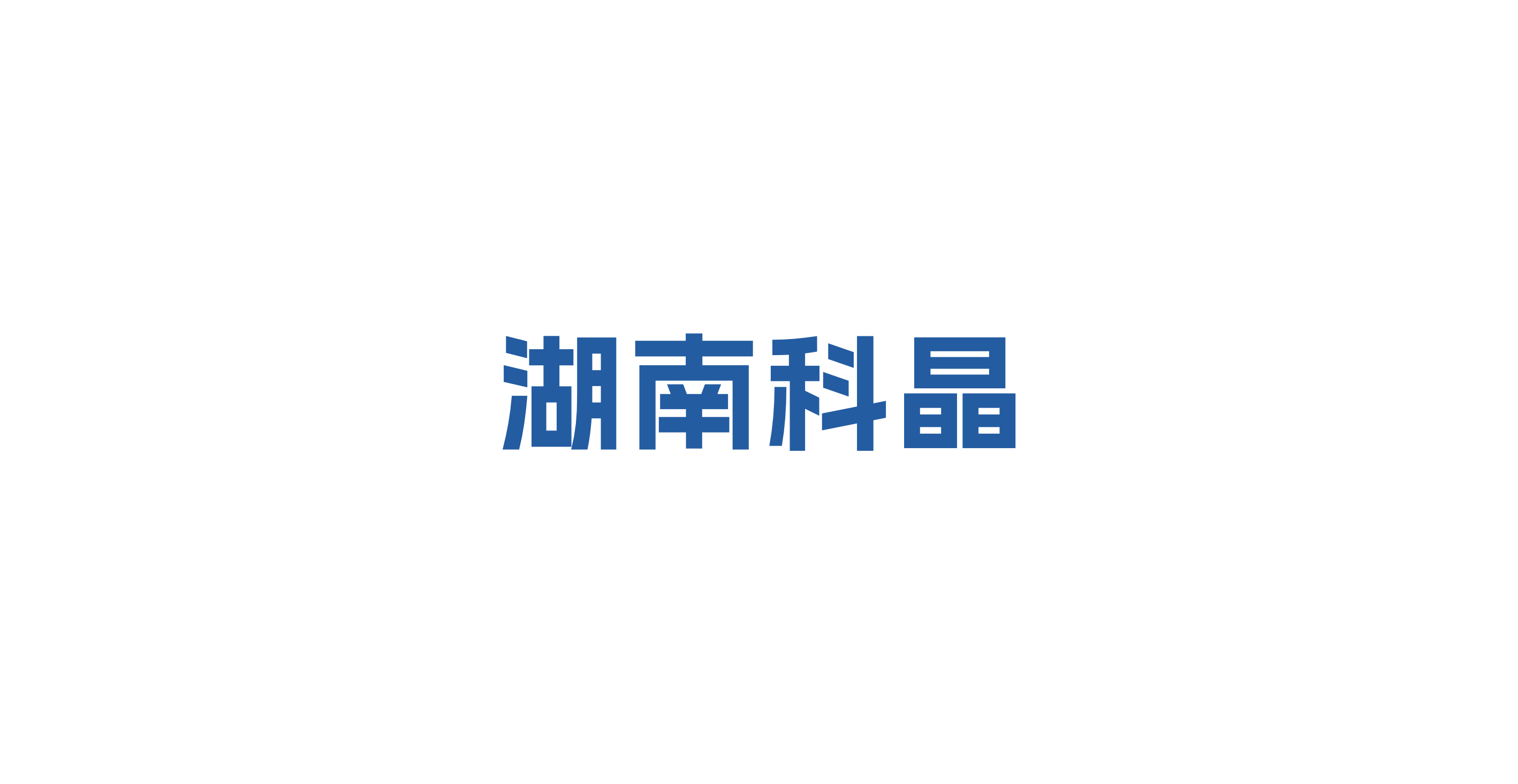 Hunan Kejing