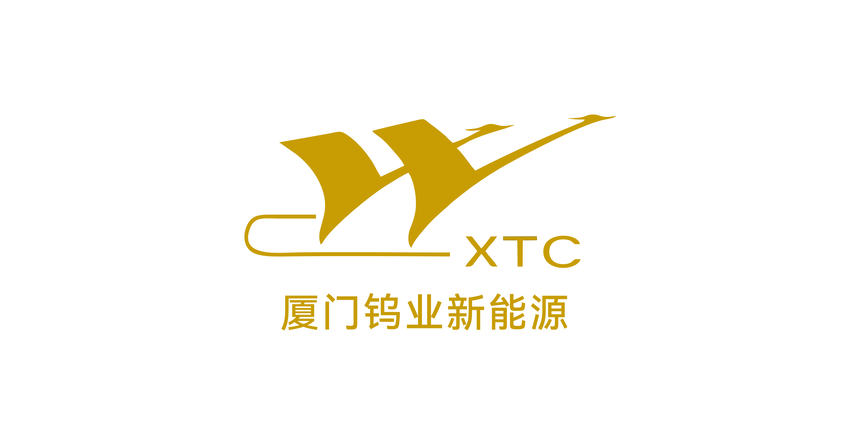 Xiamen tungsten industry new energy