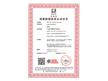 MMS Certification