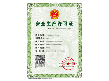 Work Safety License